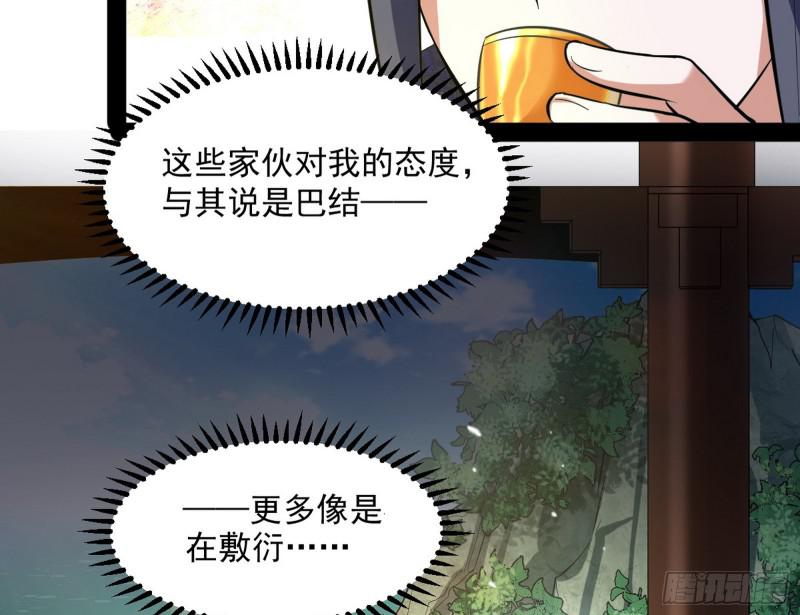 画风相似的人66