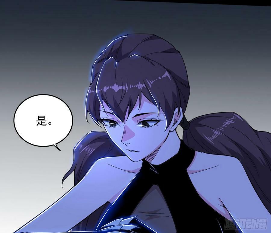 宝库终启与魔门的狠辣113