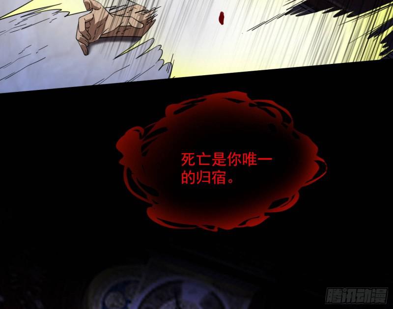 大师挂了82