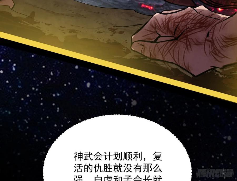 绝境下的选择145