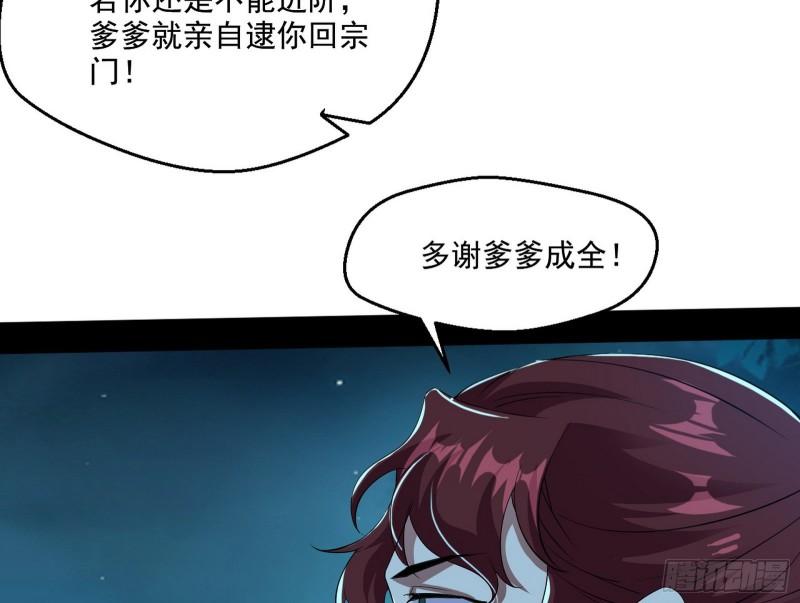 风险大，改变计划76