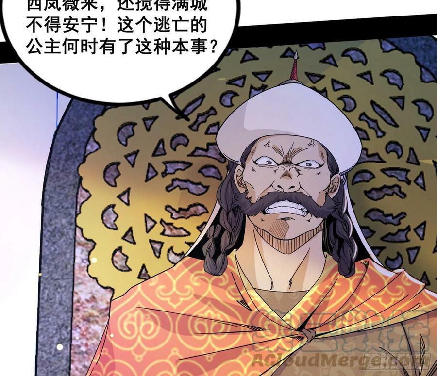 颜如玉的计划 276