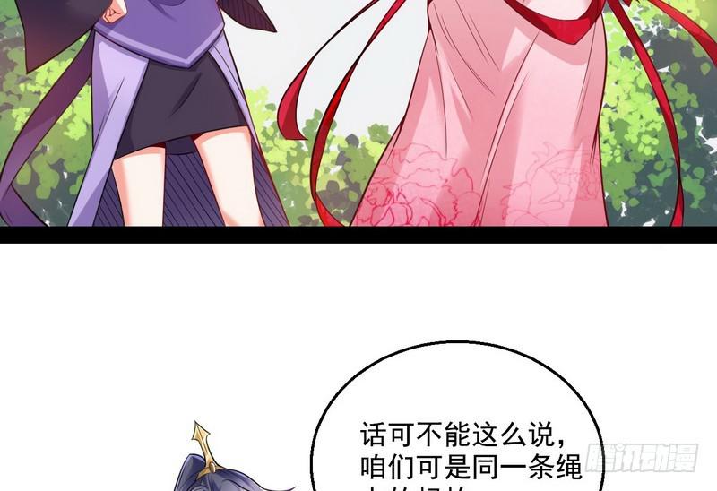天下无双唯谢郎24