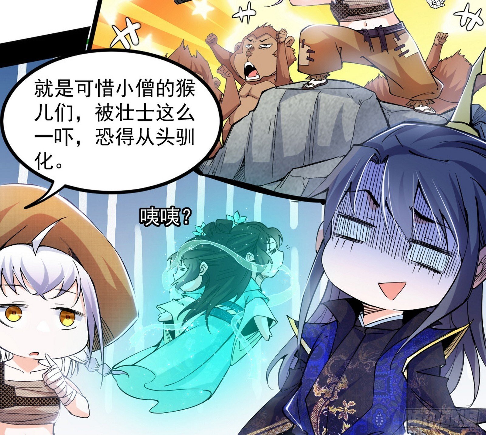 再遇姬云涛6