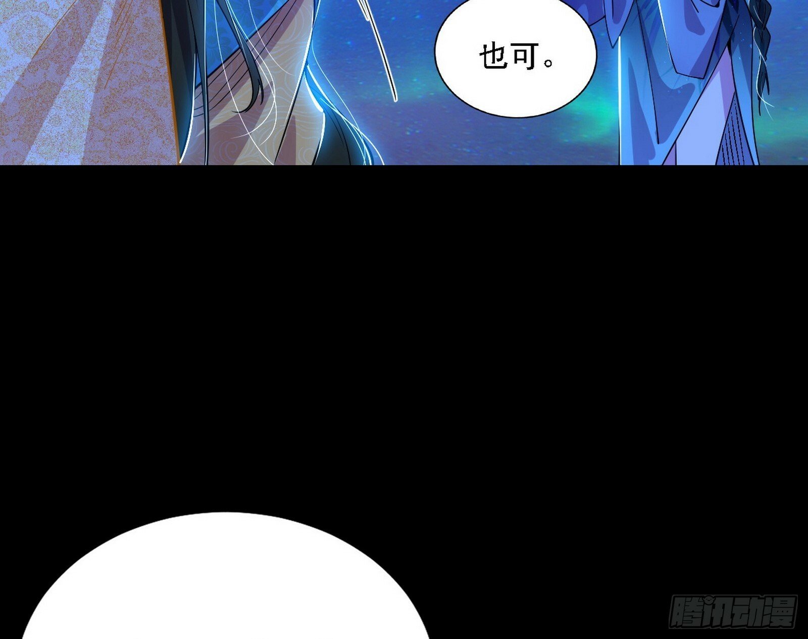 别有洞天100