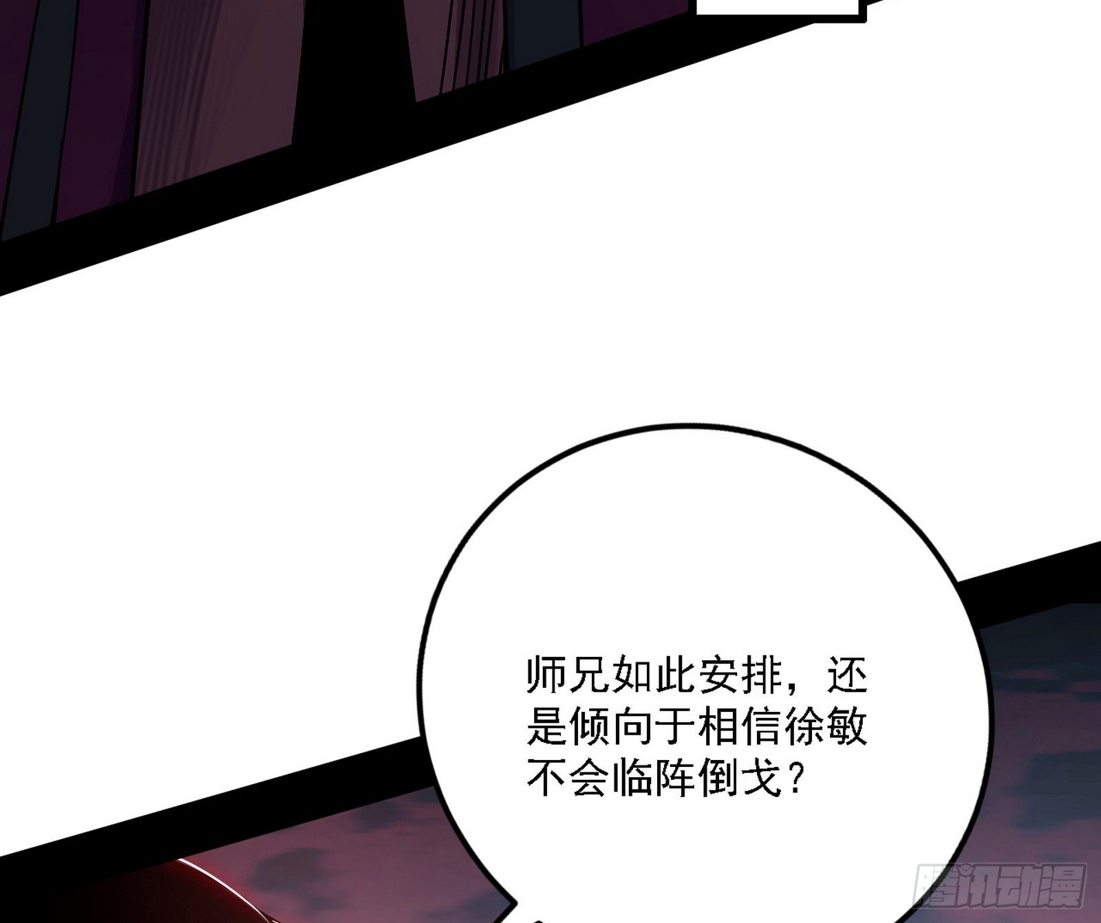 崇灵之道111