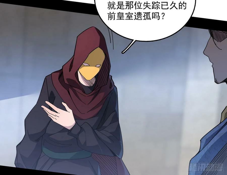 颜如玉的心思与蛰伏的西岚薇21