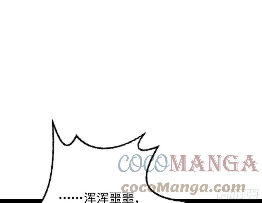 青儿带来的大惊喜72