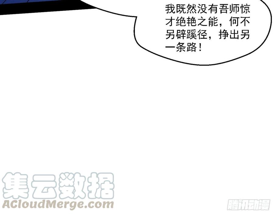 花间元灵对决S级格斗家40