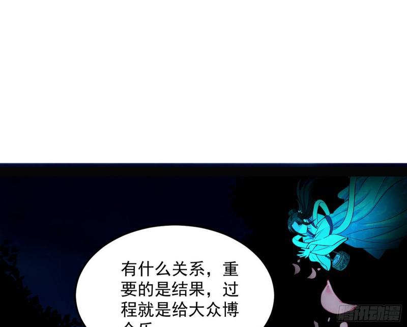 女鬼，速来助我修行！135