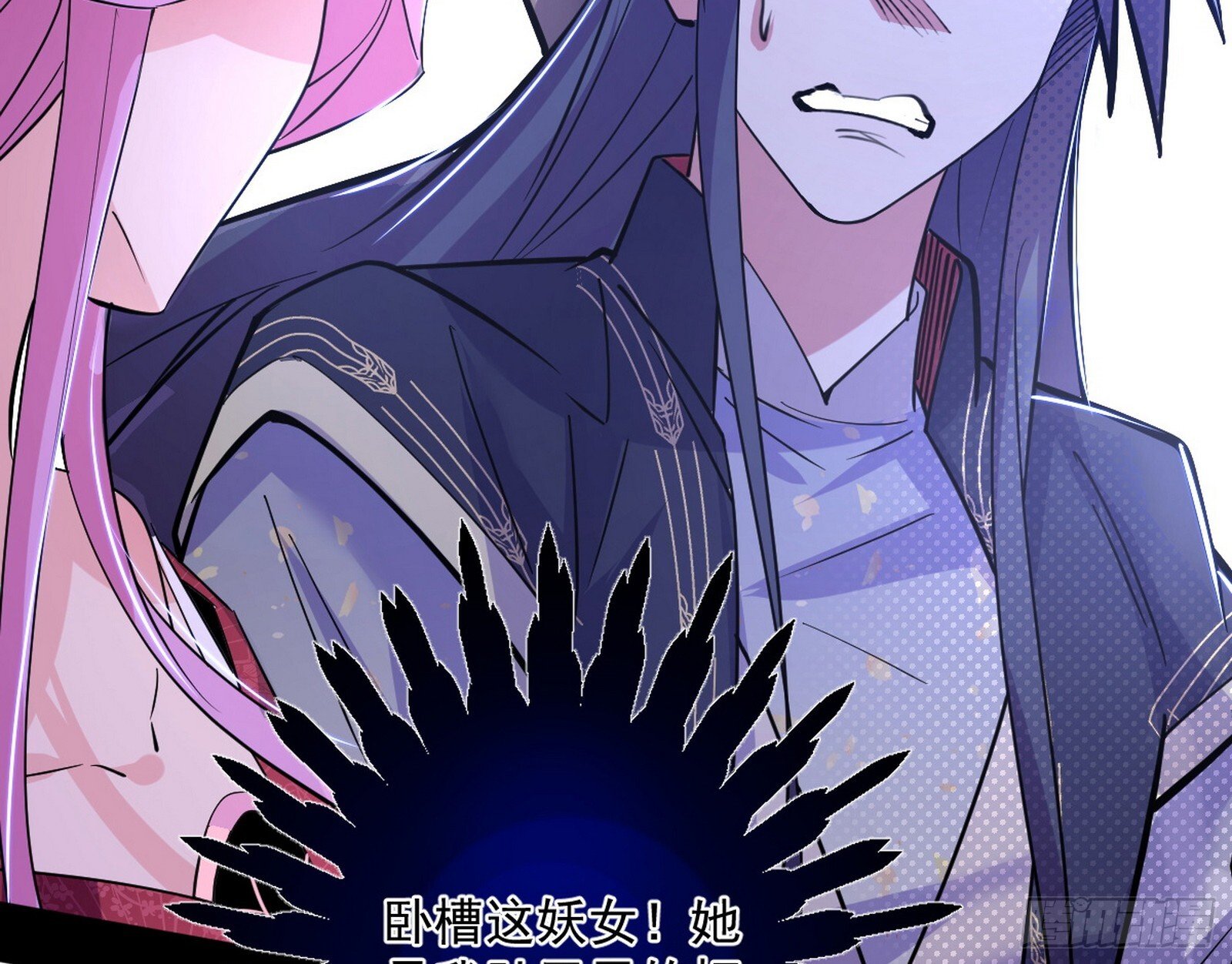 再见宗主61