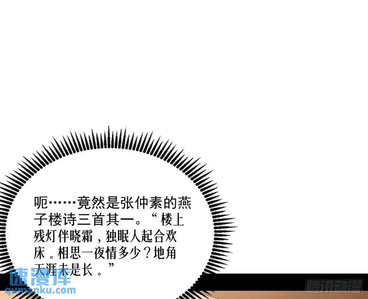 顾望馆95