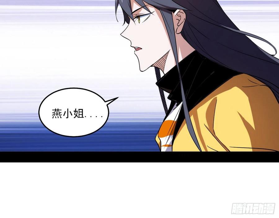 涅槃柔拳之死105