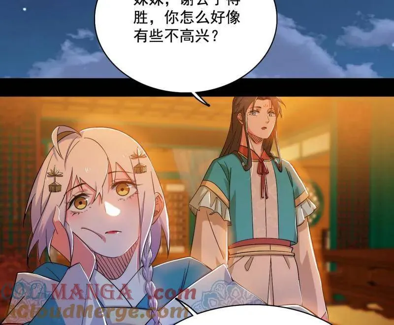 第462话 谢焱VS辨是非，神功不敌外挂132