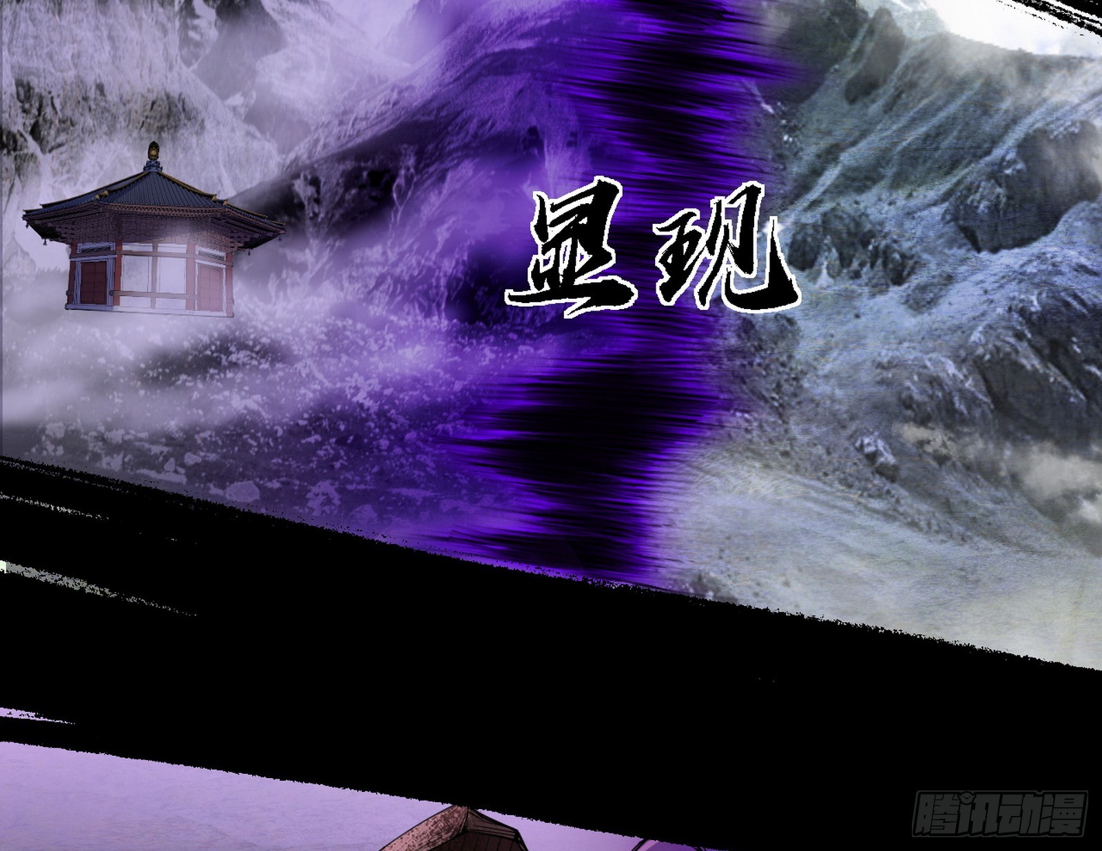 震惊意道驰一百年71