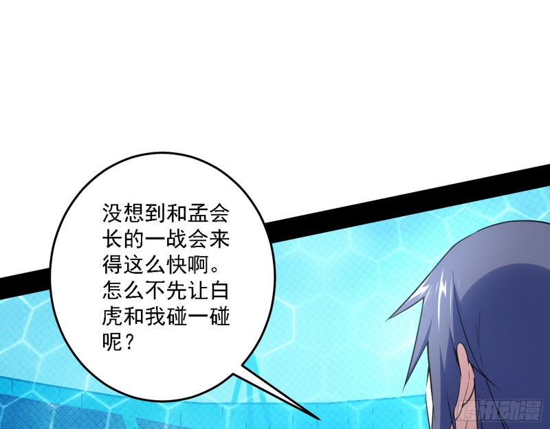 决赛68