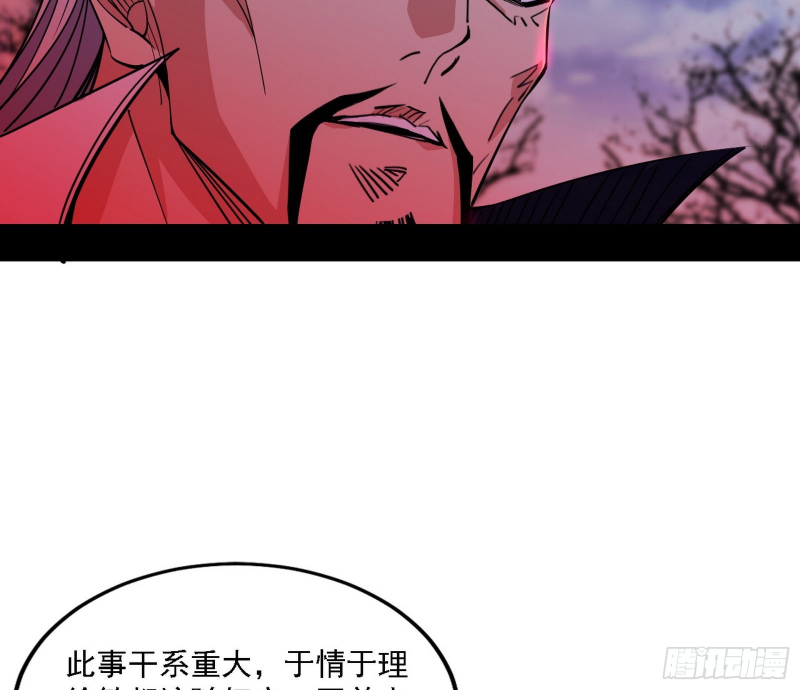 崇灵之道3