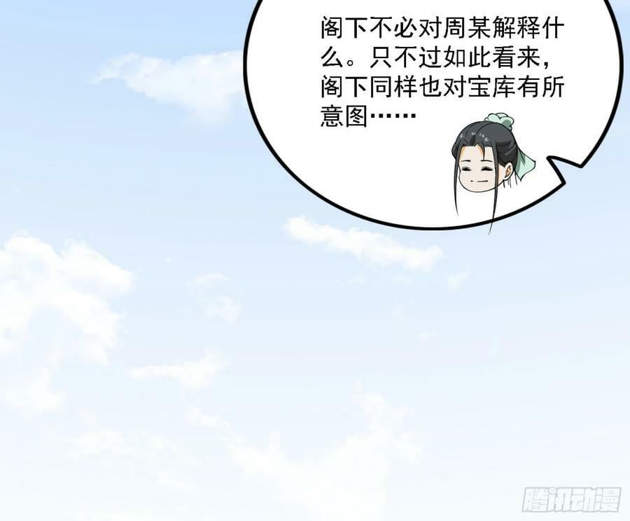 翻版意道驰？33