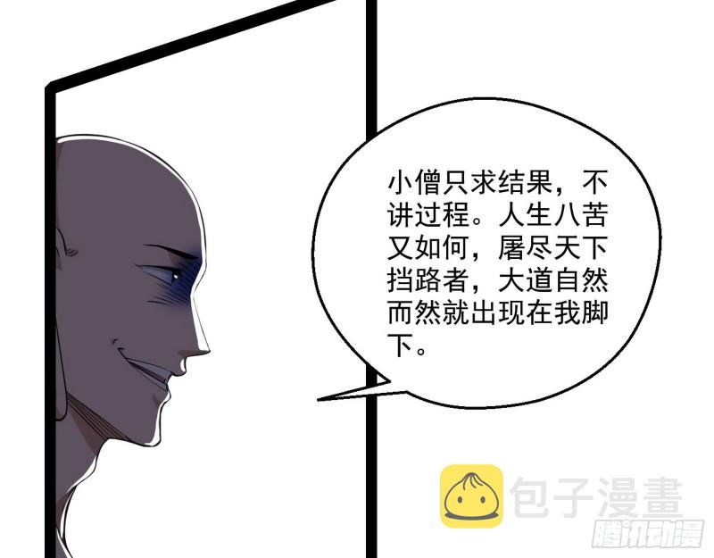 地狱八难8