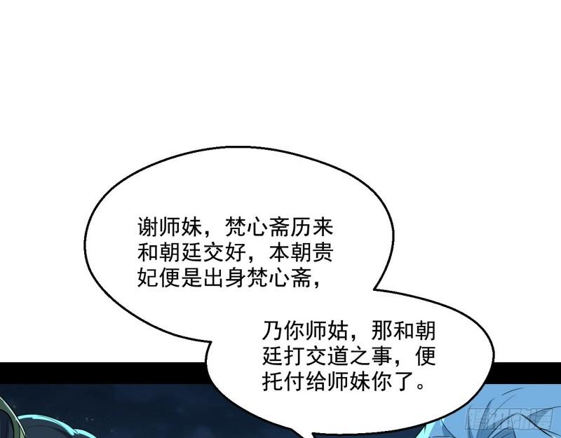 谁给你们的胆子？119