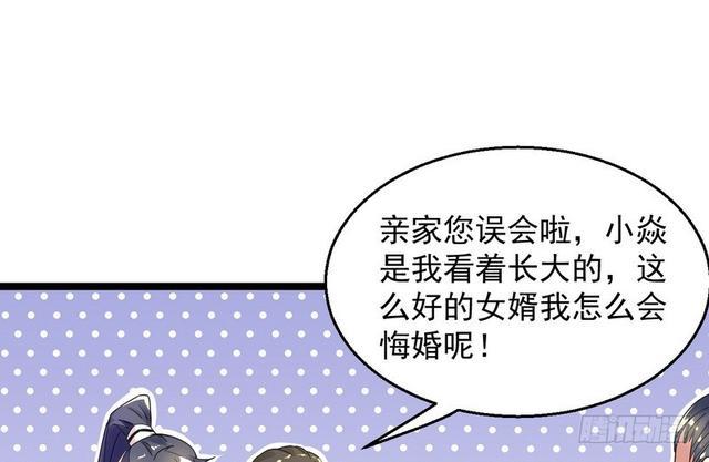 这个反派有点惨62