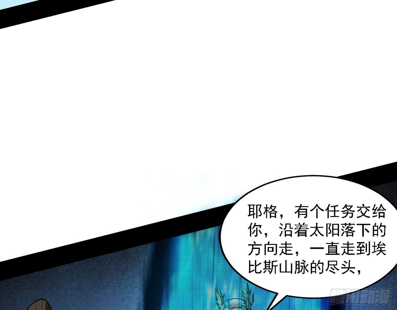 禁咒法师与禁魔之息7