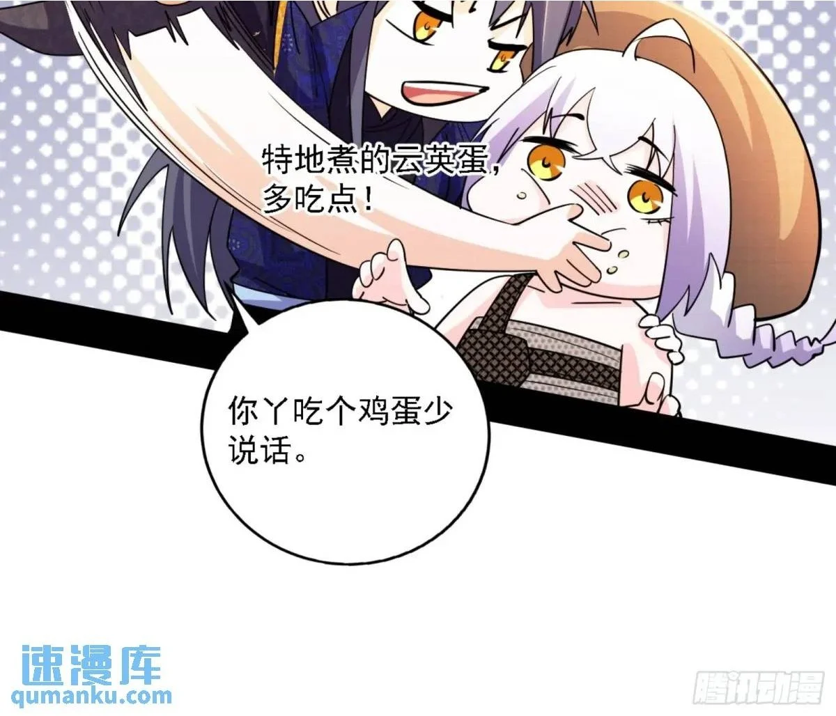 幽梦楼风波25