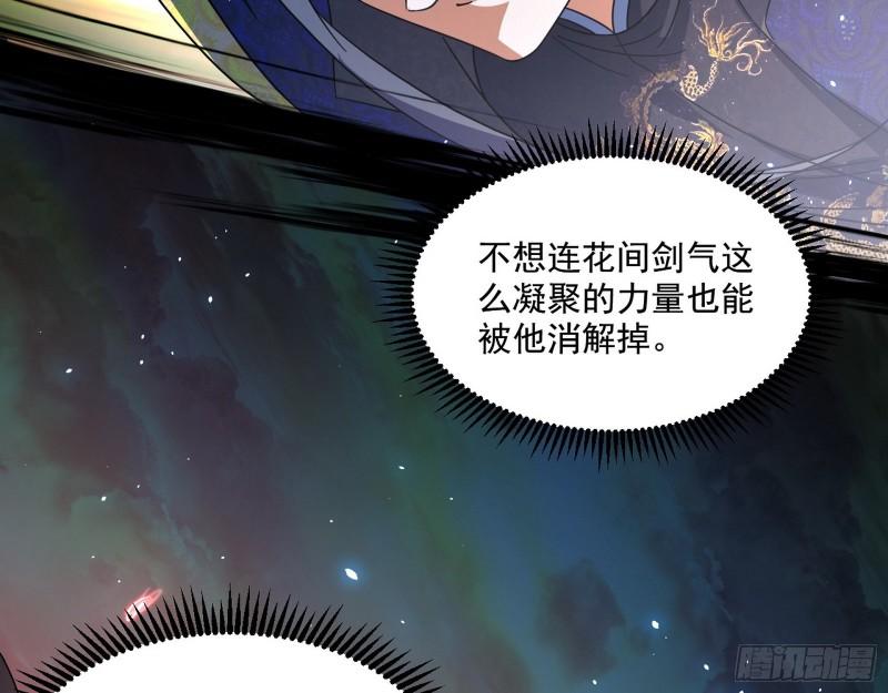 谢焱VS姬云涛24