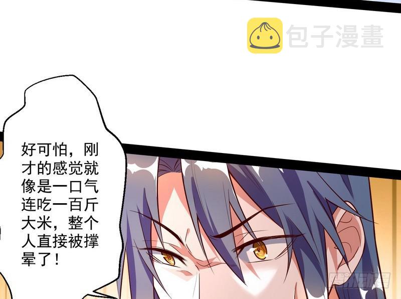 天下无双唯谢郎82