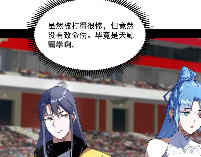 最强之盾4