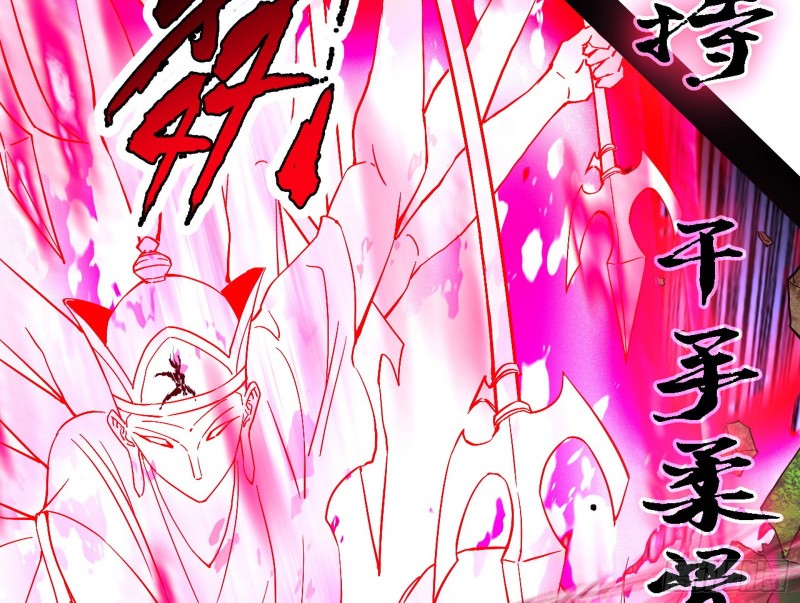 翻脸119