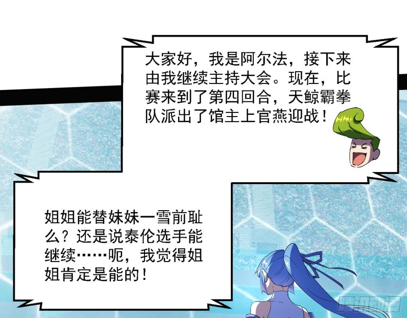 最强之盾21