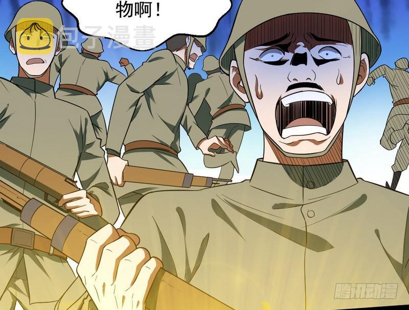 睡狮觉醒91
