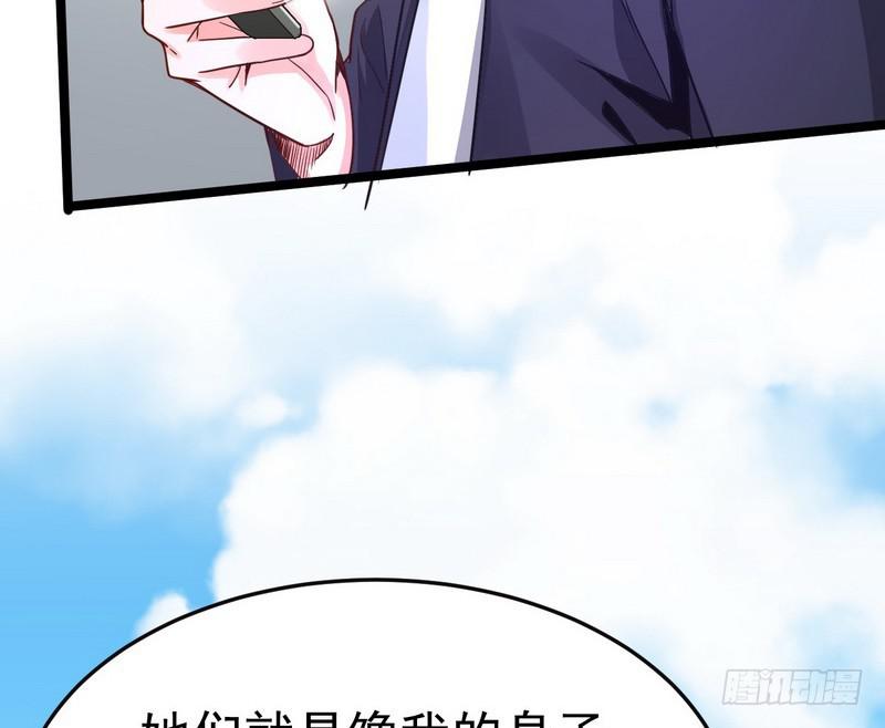 穿越了，掉进妖女窝10