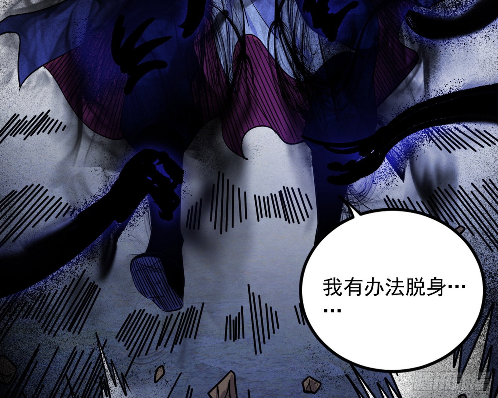 意道驰130