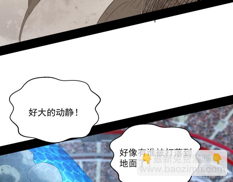 八难受挫和谢焱的决胜一击90