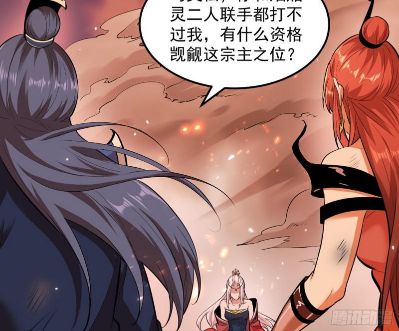 无间道36