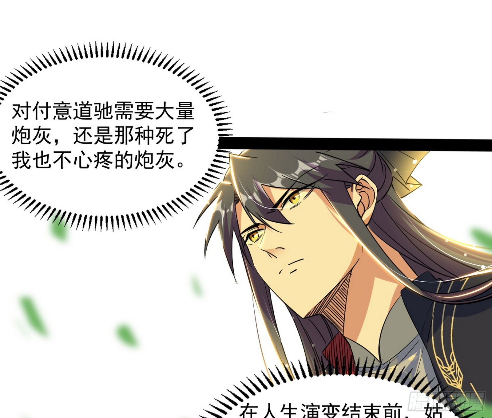 恍如隔世与二进始魔洞天64