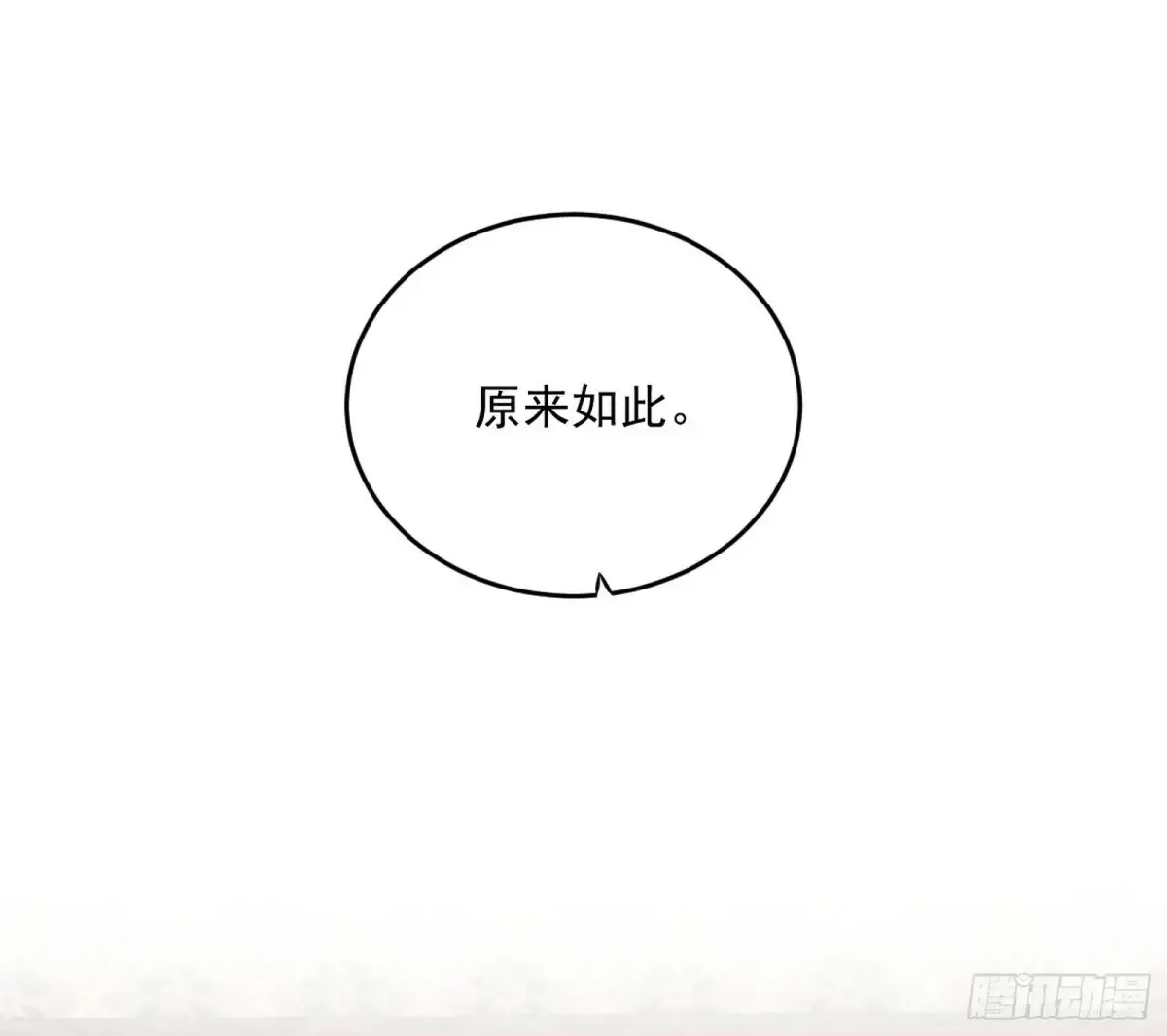 少年锋芒129