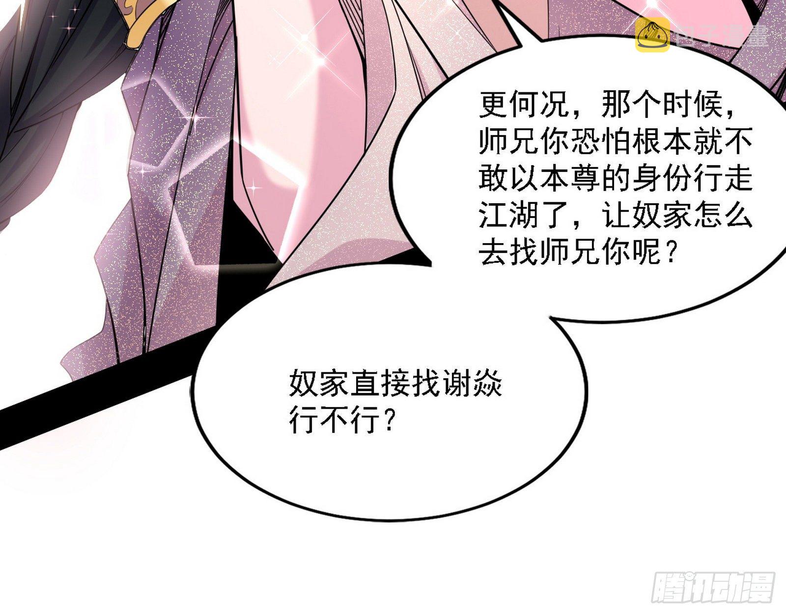 假作真时真亦假76