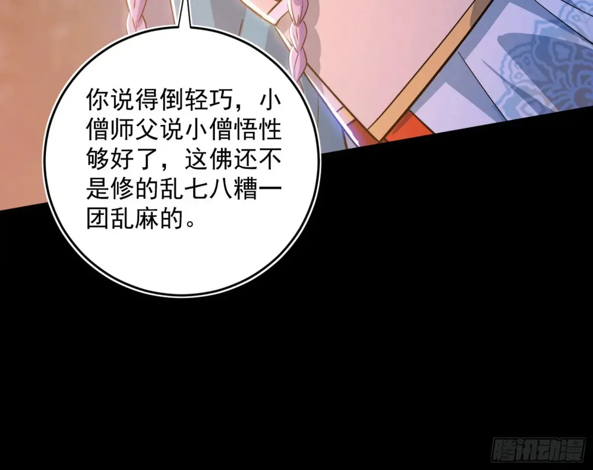 少年锋芒44