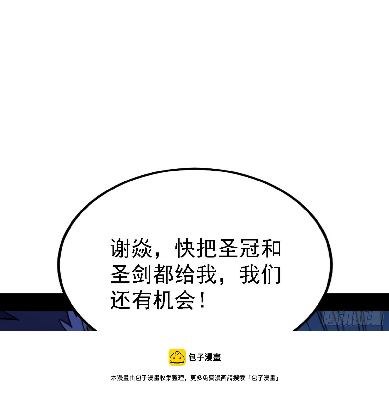 最强的长生霸拳30