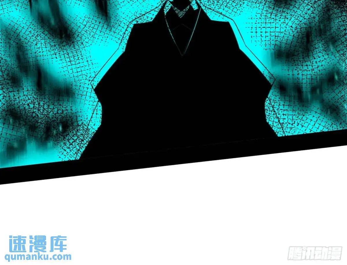 大天魔门秘辛24