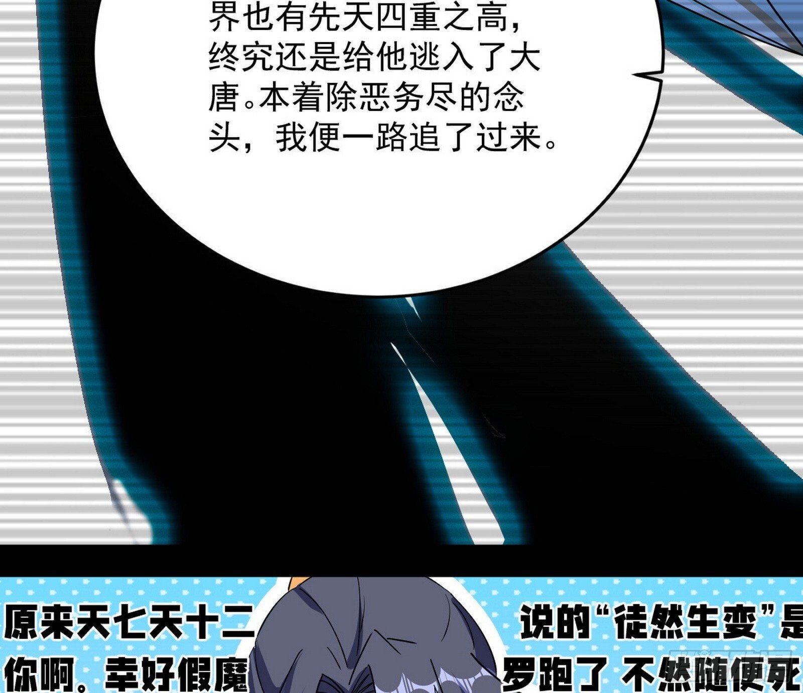 试图抱大腿的谢焱8