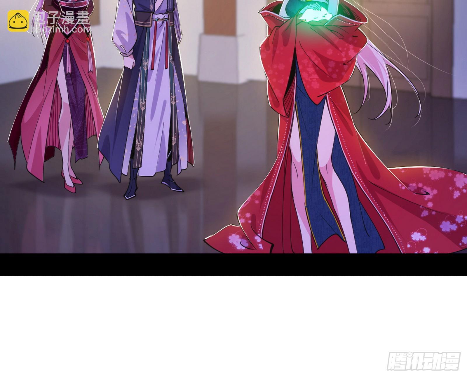 再见宗主25