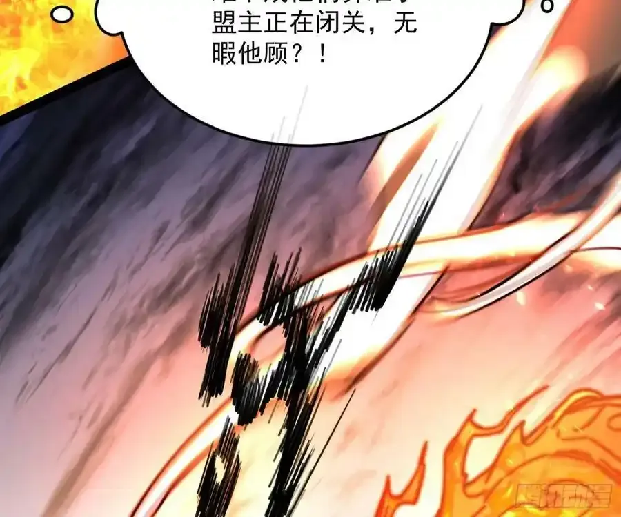 桃都世界与出关第一剑90
