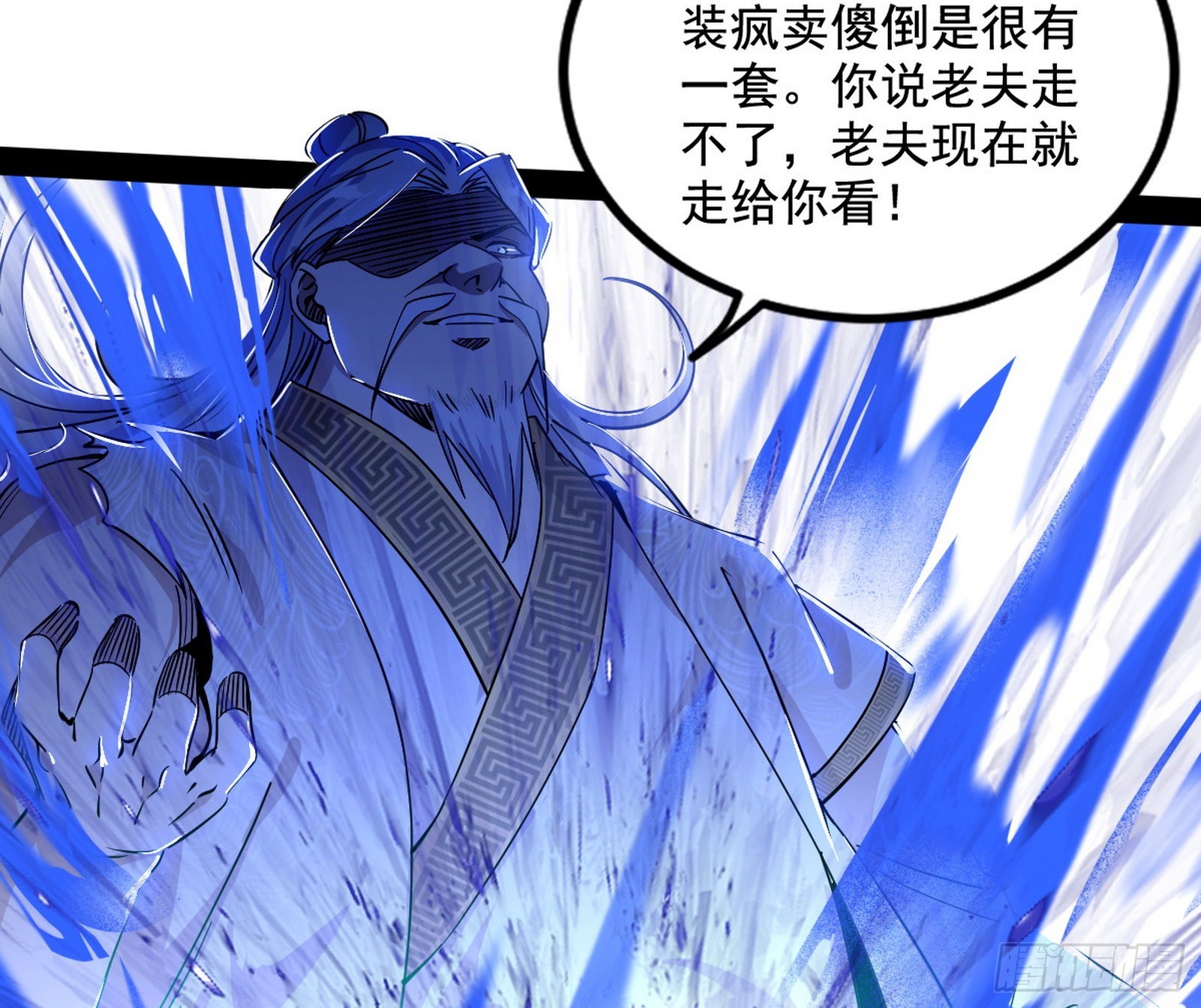 溜了溜了95