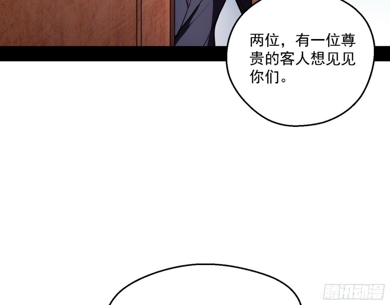 登门拜访110