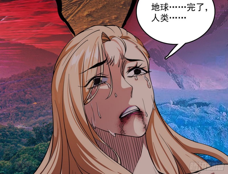 邪神降临，世界末日72