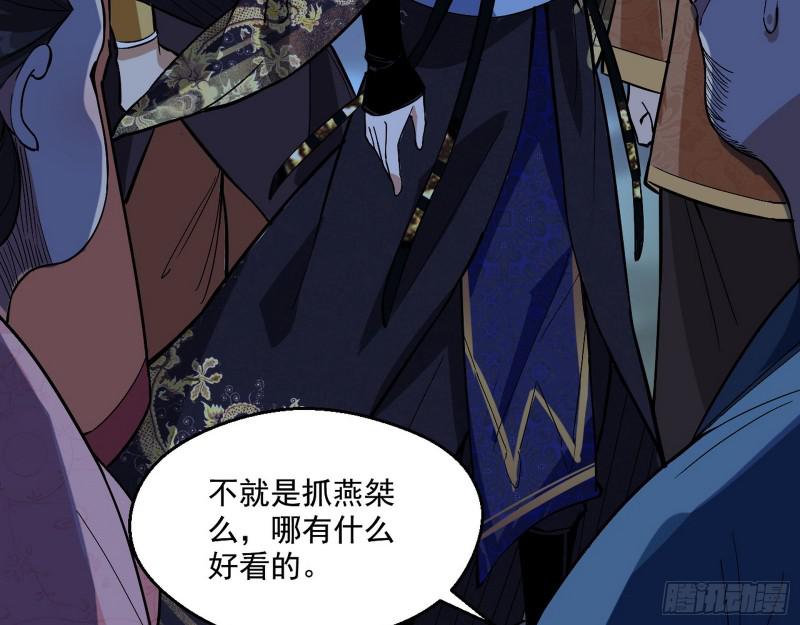 六欲心魔诀58